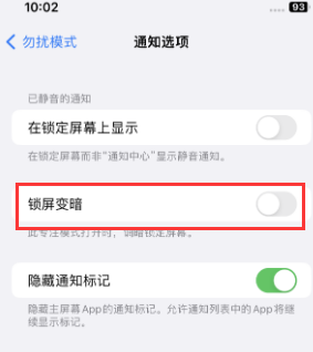 苹万宁果维修分享iPhone主屏幕壁纸显得模糊怎么办