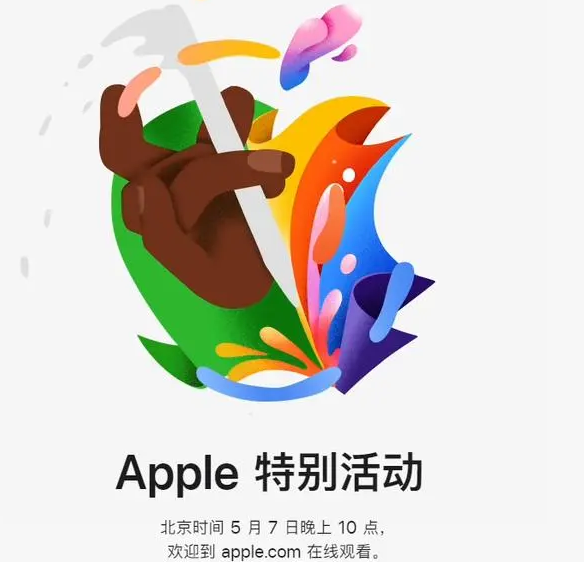 万宁万宁ipad维修服务点分享新款iPad Pro和iPad Air要来了