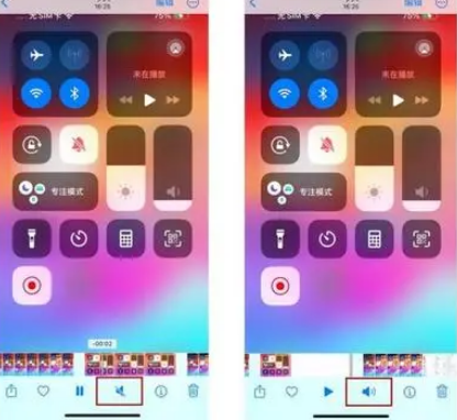 万宁苹果15维修网点分享iPhone15录屏没有声音怎么办 