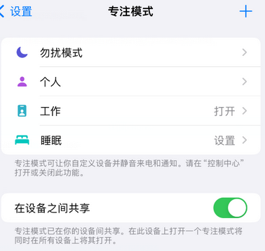 万宁iPhone维修服务分享可在指定位置自动切换锁屏墙纸 