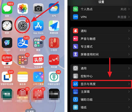 万宁苹果15换屏服务分享iPhone15屏幕常亮怎么办 