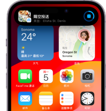 万宁apple维修服务分享两台iPhone靠近即可共享照片和视频