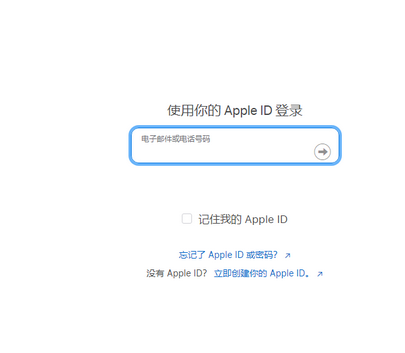 万宁苹万宁果维修网点分享iPhone如何查询序列号