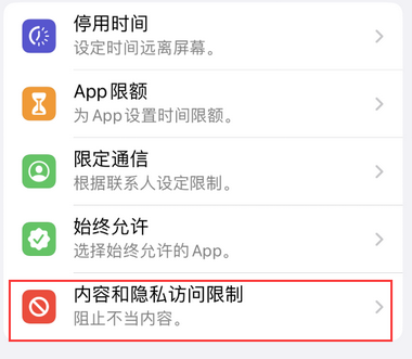 万宁appleID维修服务iPhone设置中Apple ID显示为灰色无法使用