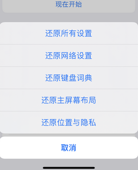 万宁apple服务站点分享iPhone上个人热点丢失了怎么办