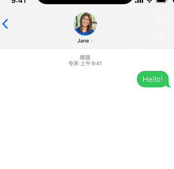 万宁apple维修iPhone上无法正常发送iMessage信息