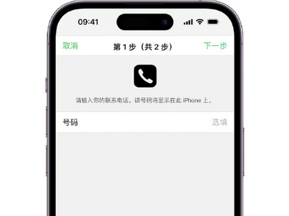 万宁apple维修店分享如何通过iCloud网页查找iPhone位置