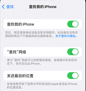 万宁apple维修店分享如何通过iCloud网页查找iPhone位置