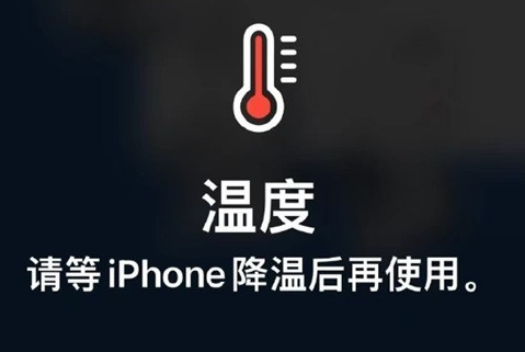 万宁苹果维修站分享iPhone手机发烫严重怎么办 