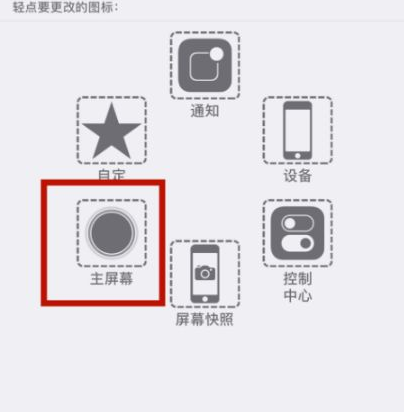 万宁苹万宁果维修网点分享iPhone快速返回上一级方法教程