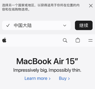 万宁apple授权维修如何将Safari浏览器中网页添加到桌面