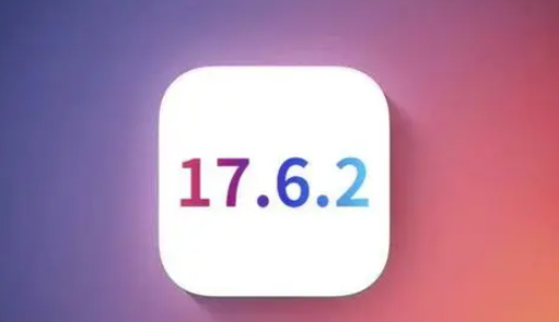 万宁苹果维修店铺分析iOS 17.6.2即将发布 