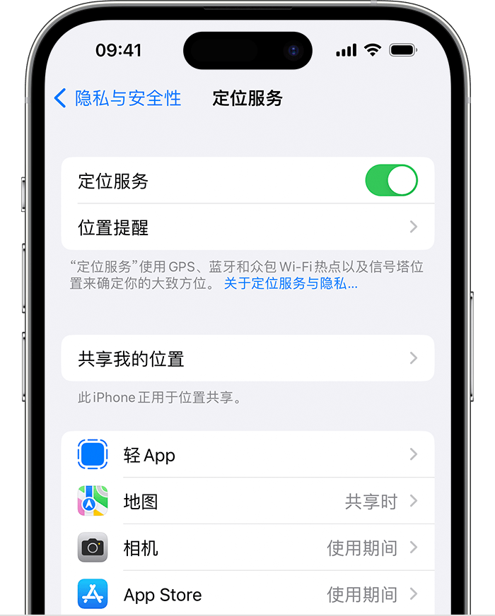 万宁苹果维修网点分享如何在iPhone上阻止个性化广告投放 