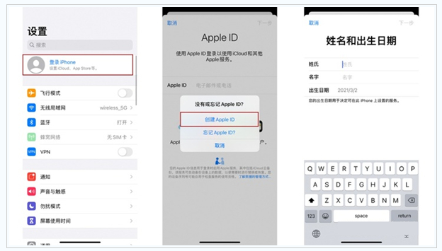 万宁苹果维修网点分享:Apple ID有什么用?新手如何注册iPhone14 ID? 