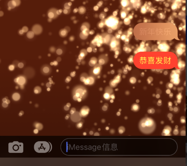 万宁苹果维修网点分享iPhone 小技巧：使用 iMessage 信息和红包功能 