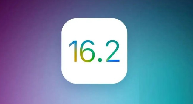 万宁苹果手机维修分享哪些机型推荐升级iOS 16.2正式版 