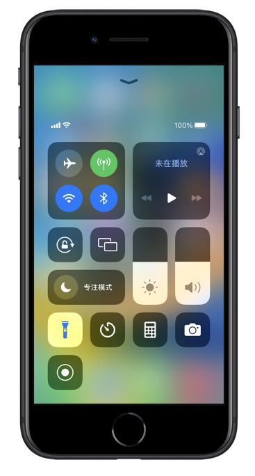 万宁苹果14维修分享苹果iPhone 14 Pro手电筒开启方法 