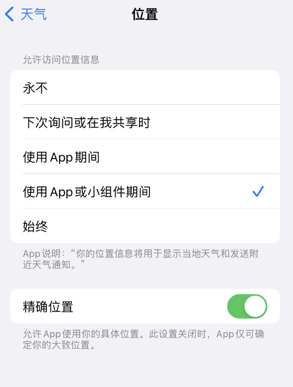 万宁苹果服务网点分享你会去哪购买iPhone手机？如何鉴别真假 iPhone？ 