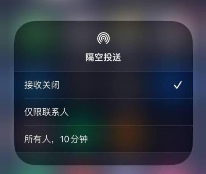 万宁苹果14维修分享iPhone 14 Pro如何开启隔空投送 