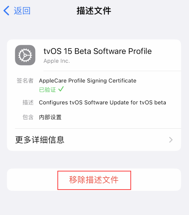 万宁苹果手机维修分享iOS 16 屏蔽系统更新教程 