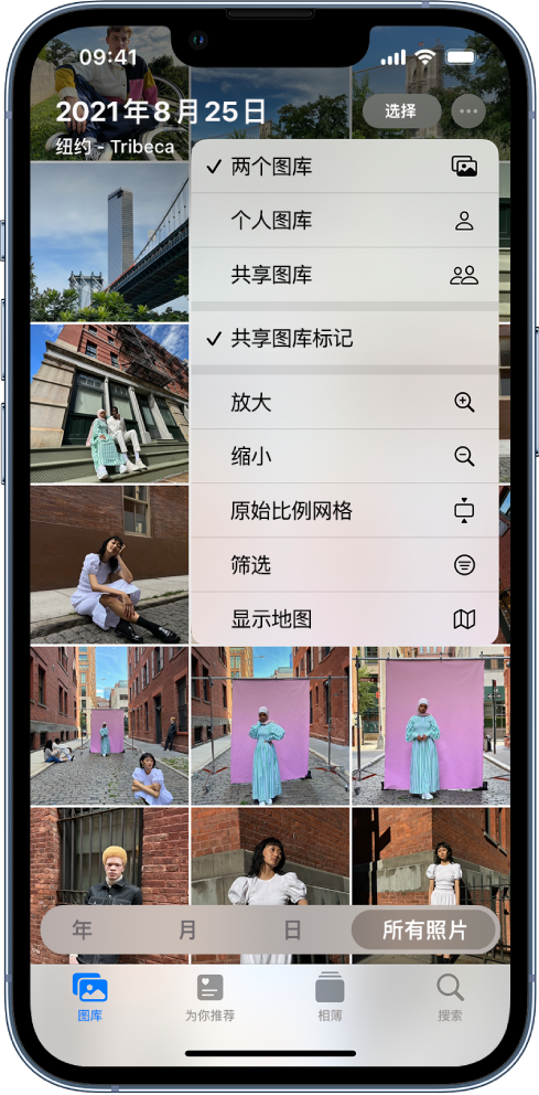 万宁苹果手机维修分享升级 iOS 16.1 后，如何设置或加入 iCloud 共享照片图库 
