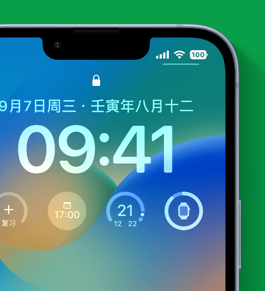 万宁苹果手机维修分享官方推荐体验这些 iOS 16 新功能 