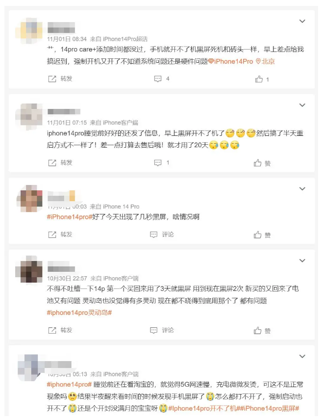 万宁苹果14维修分享iPhone 14 Pro无法开机、黑屏怎么办 