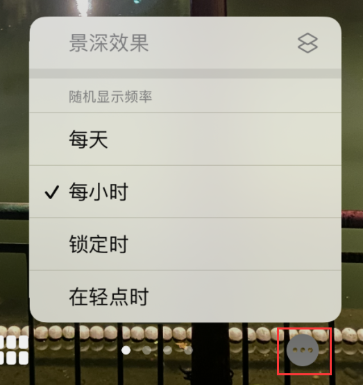 万宁苹果手机维修分享iOS 16 小技巧：锁定屏幕支持随机切换指定照片 
