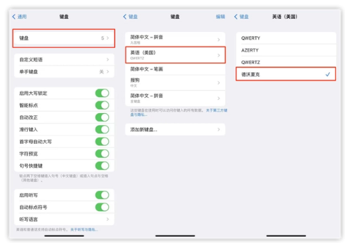 万宁苹果手机维修分享iOS 16输入法新功能：打字速度翻倍 