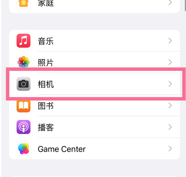 万宁苹果手机维修分享升级iOS16后iPhone自拍照片反了怎么办 