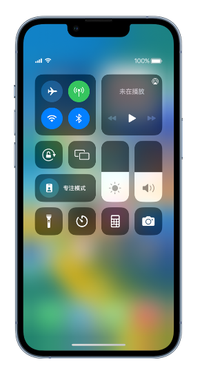 万宁苹果14维修分享 iPhone 14 个性化设置：让它成为你的专属设备 