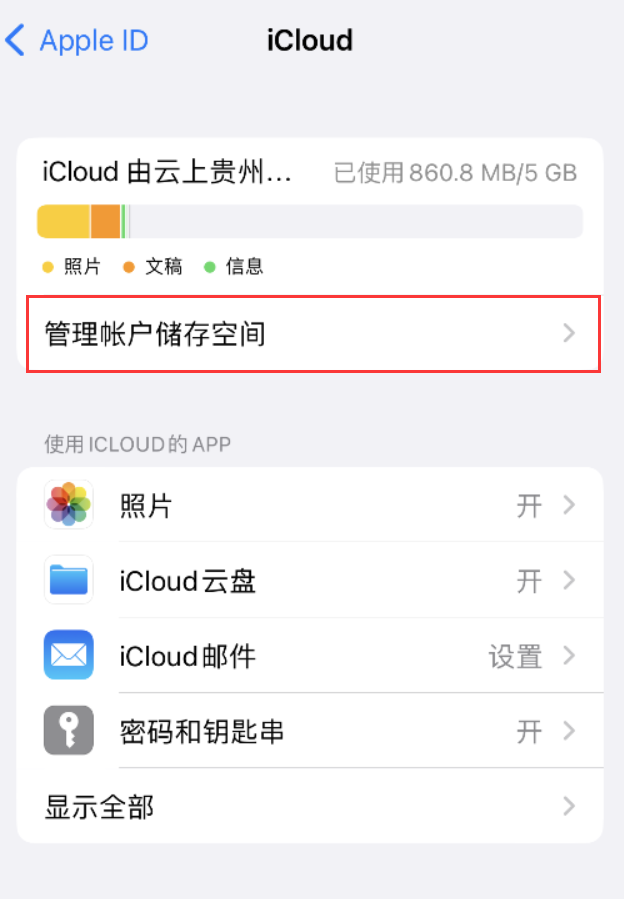 万宁苹果手机维修分享iPhone 用户福利 