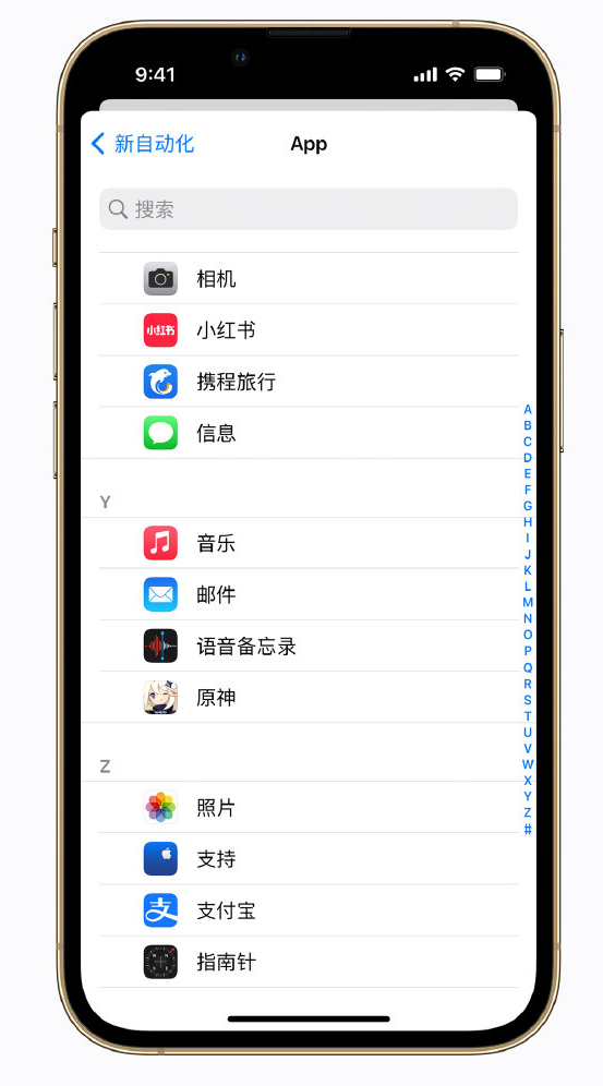 万宁苹果手机维修分享iPhone 实用小技巧 