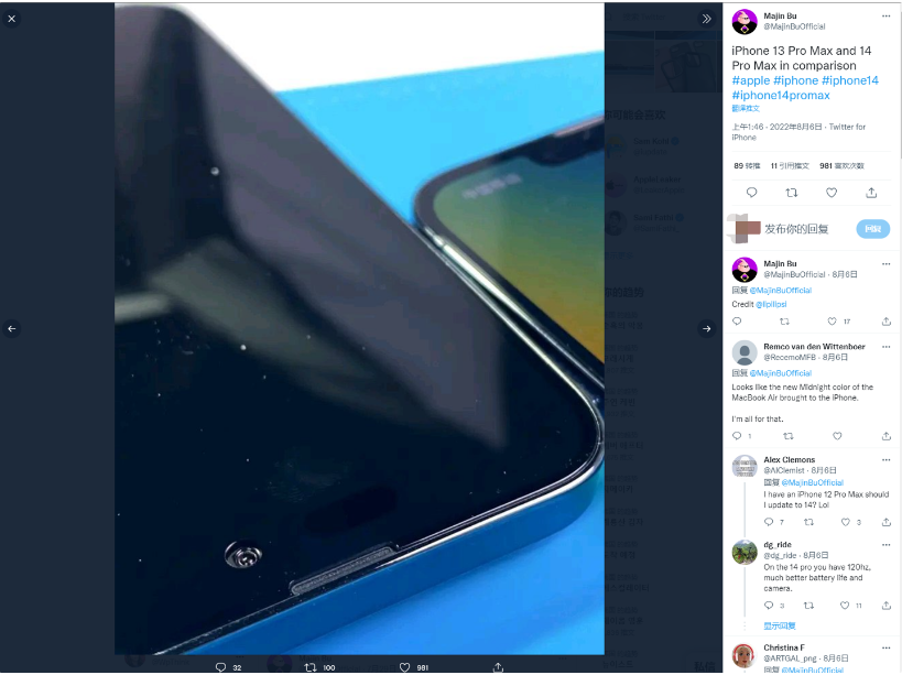 万宁苹果14维修分享iPhone 14 Pro Max 与 iPhone 13 Pro Max有哪些不同 