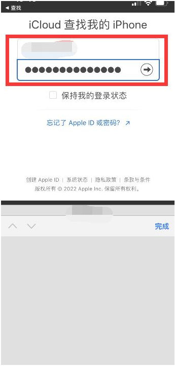 万宁苹果13维修分享丢失的iPhone13关机后可以查看定位吗 