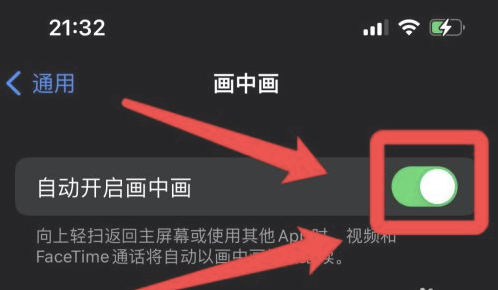 万宁苹果13维修分享iPhone 13分屏方法 
