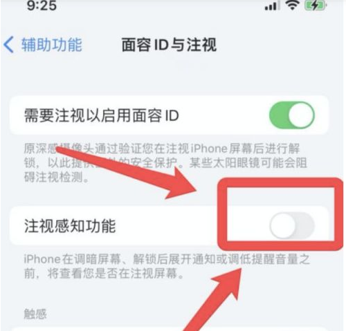 万宁苹果13维修分享为什么iPhone 13来电铃声忽大忽小 
