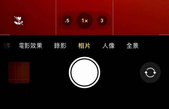 万宁苹果13维修分享 iPhone 13 Pro 系列中拍摄和控制微距照片和视频 