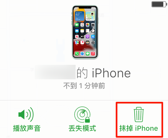 万宁苹果手机维修分享iOS 15 中值得注意的重要功能 