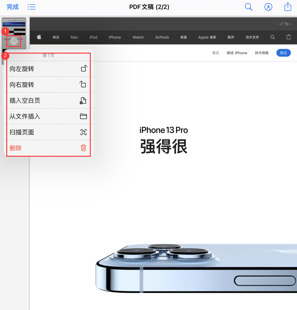 万宁苹果手机维修分享iOS 15 小技巧 