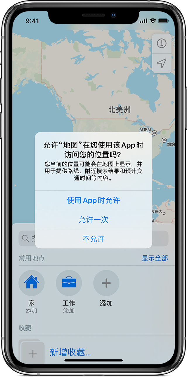 万宁苹果手机维修分享iOS 15 使用技巧 