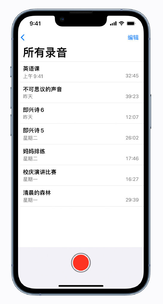 万宁苹果手机维修分享最新屏蔽 iOS 16 更新描述文件已发布 