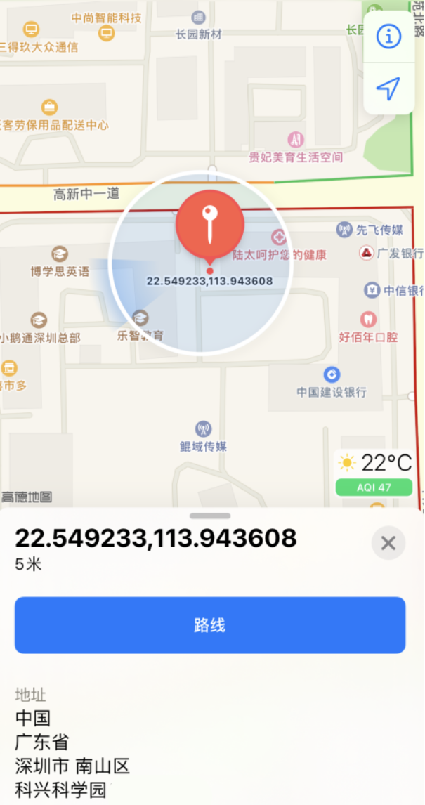 万宁苹果手机维修分享iPhone 小技巧 
