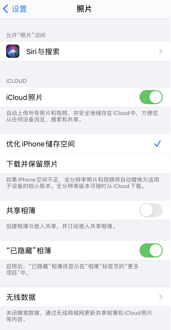 万宁苹果13维修分享iPhone 13 打开照片时先模糊后清晰是什么原因 