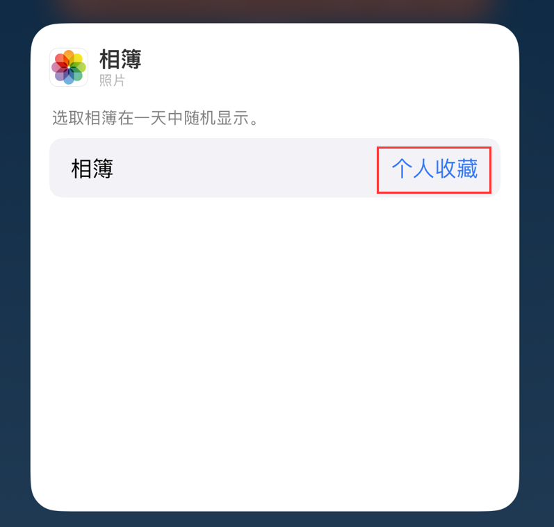 万宁苹果手机维修分享iOS 17 小技巧 