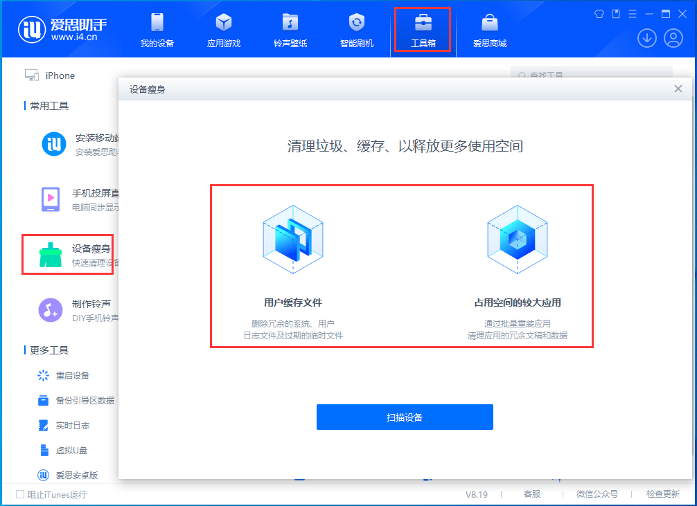 万宁苹果手机维修分享关于iPhone存储空间的一些疑问 