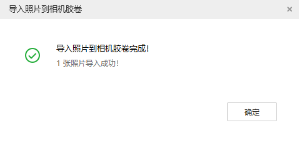 万宁苹果手机维修分享如何将照片导入到 iPhone 13 