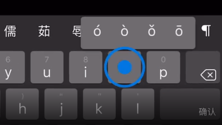 万宁苹果手机维修分享iPad 键盘输入的三个小技巧 