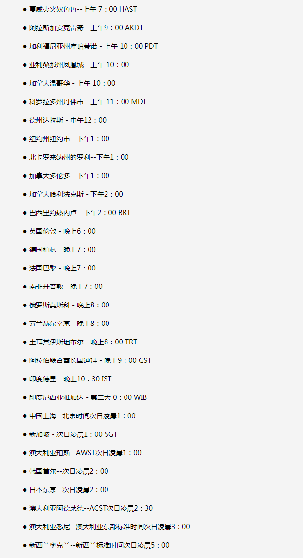 万宁苹果手机维修分享如何在线观看苹果的iPhone 13发布会 