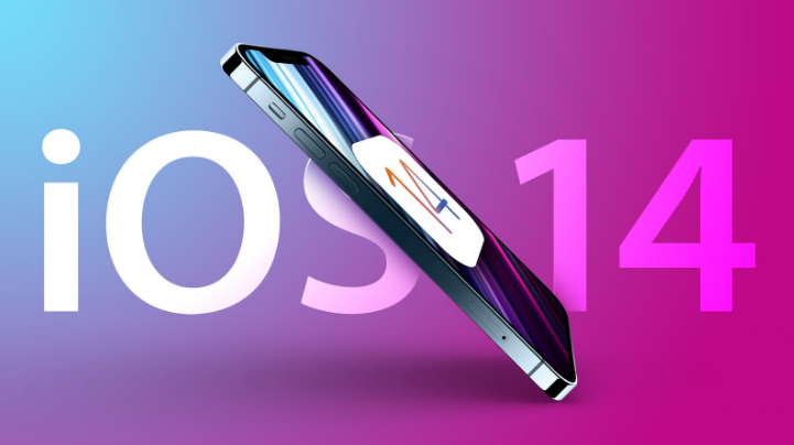 万宁苹果手机维修分享iOS 15很快就到，苹果还有必要发iOS 14.8吗 